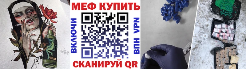 БУТИРАТ Снежногорск