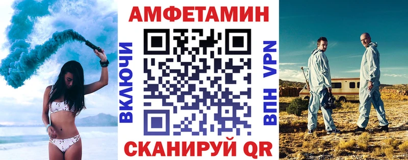 АМФЕТАМИН 97%  где найти   Снежногорск 