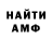 КЕТАМИН VHQ CATshov