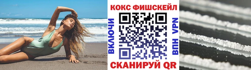 Cocaine Боливия  Снежногорск 