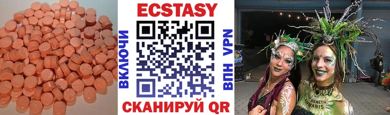ЭКСТАЗИ XTC  Снежногорск 