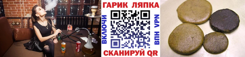 площадка как зайти купить наркотики сайты Снежногорск ГАШИШ Изолятор