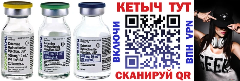 Кетамин VHQ  mega tor  Снежногорск 