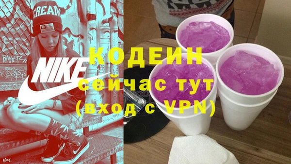 мефедрон VHQ Балахна