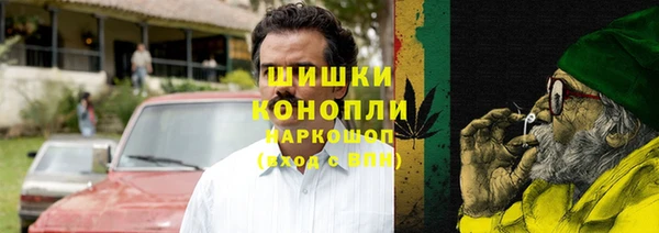 мефедрон VHQ Балахна