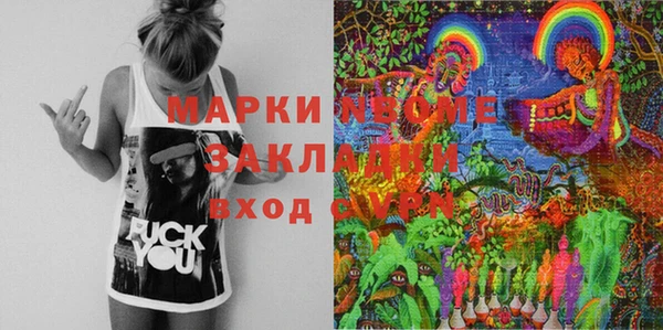 каннабис Белоозёрский