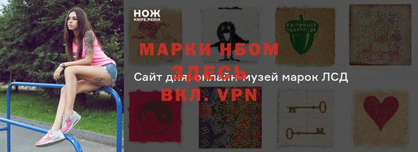 каннабис Белоозёрский