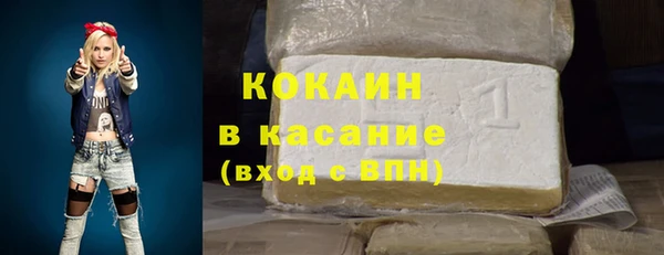 спайс Баксан