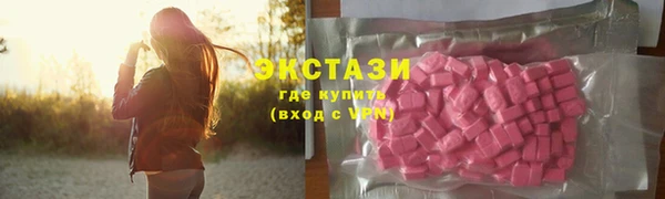 мефедрон VHQ Балахна