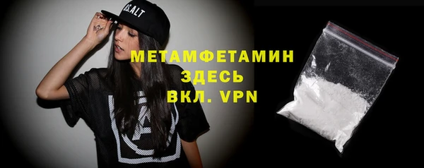мефедрон VHQ Балахна