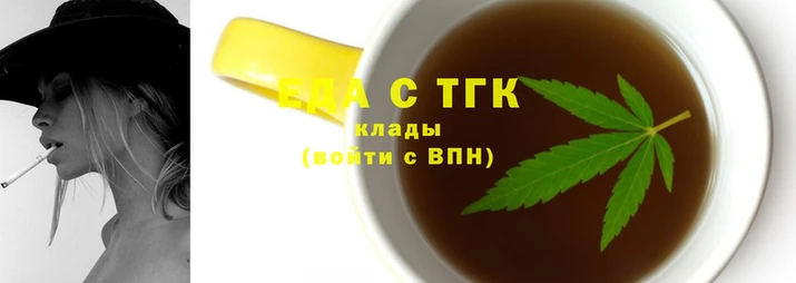 спайс Баксан