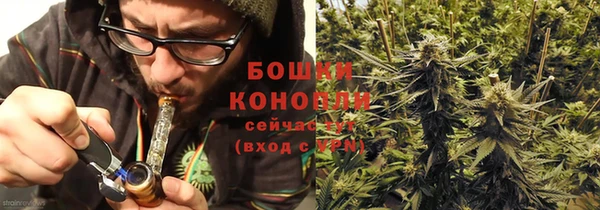 герыч Белокуриха