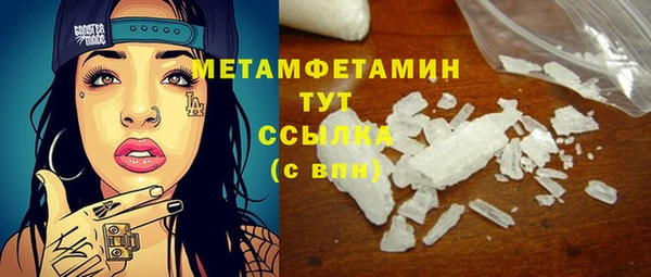 спайс Баксан