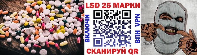 ЛСД экстази кислота  Снежногорск 