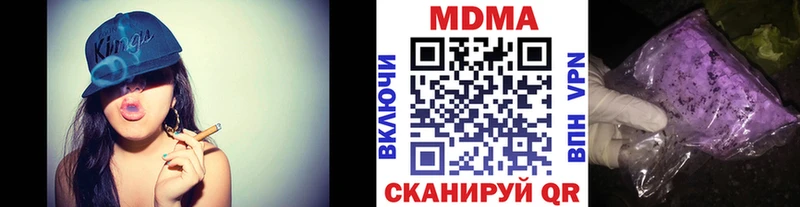 МДМА VHQ  Снежногорск 