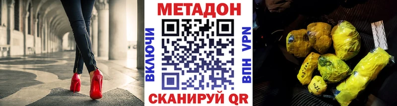 блэк спрут онион  магазин продажи наркотиков  Снежногорск  МЕТАДОН кристалл 