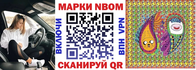 Наркотические марки 1500мкг  наркошоп  Снежногорск 