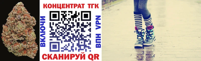 ТГК THC oil  KRAKEN как зайти  Снежногорск 